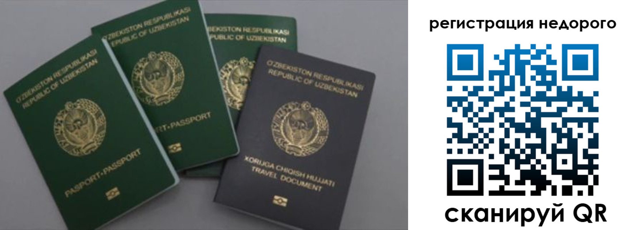 пропишу в квартире в Казани